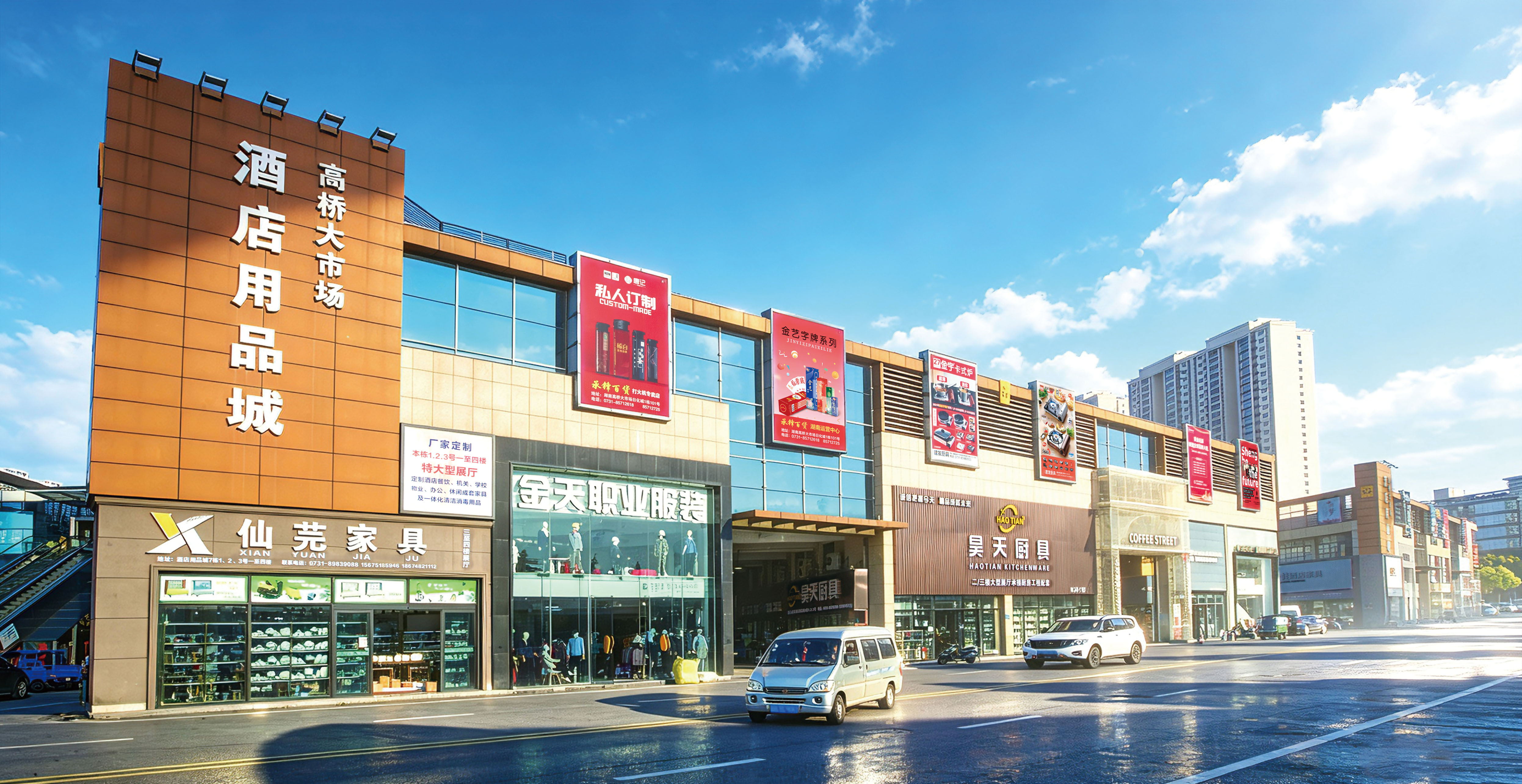 酒店城2M.jpg